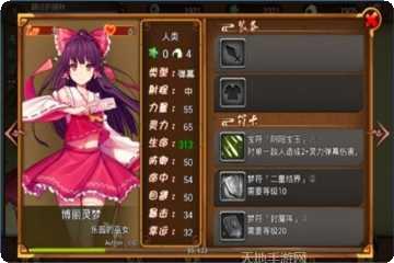 大家的棒球赛最新版本