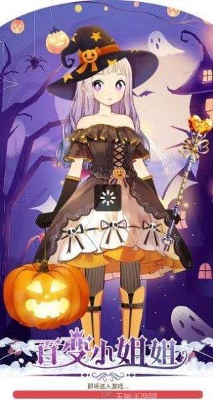 百变小姐姐风格搭配