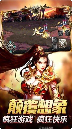 赤血战神裁决游戏攻略