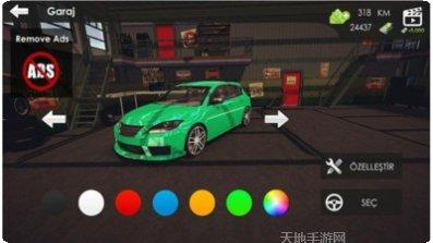 阿拉伯幻想角色介绍