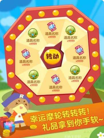 掌上洛克宠物获取