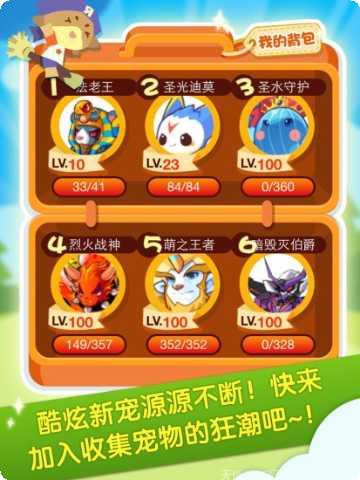 掌上洛克社交玩法