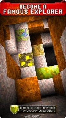 沙盒世界探索建造