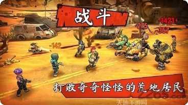 避难所对决攻略