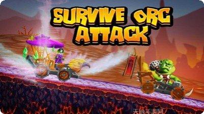 粉碎与驾驶兽人赛车技巧