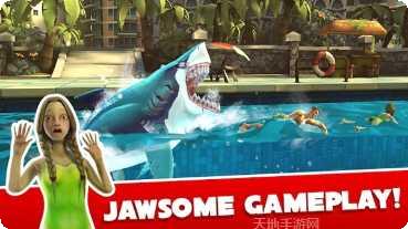 大鲨鱼吃小鱼游戏最新版本