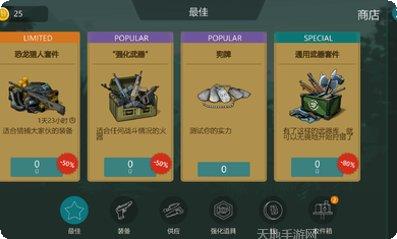 侏罗纪农场恐龙种类