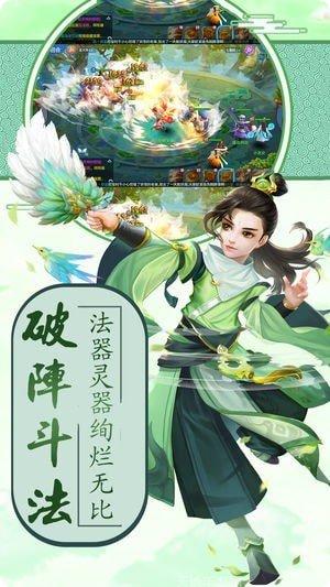 仙剑侠客录攻略大全