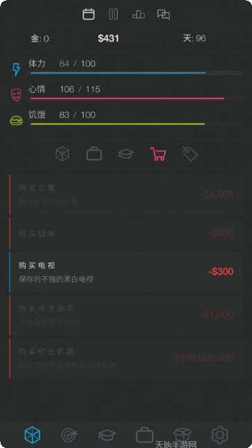 生活模拟设计玩家心得