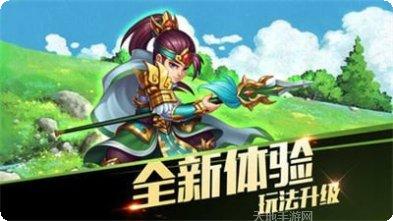 猫三国送充版下载