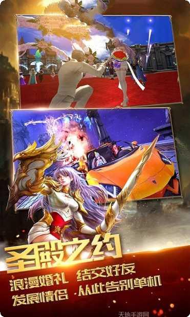 黎明神怒游戏攻略