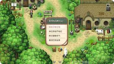 我是个岛主红包版攻略