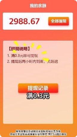 笔笔生辉下载地址