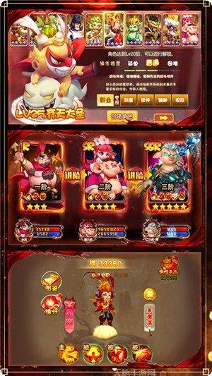 梦幻仙武修炼攻略