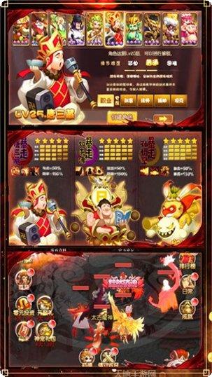 梦幻仙武宠物养成