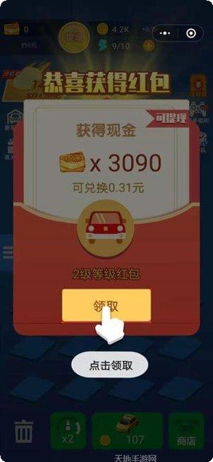 漂移拉力赛车游戏下载