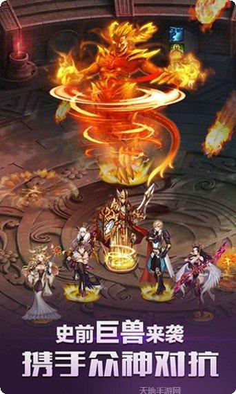 众神传奇360版攻略