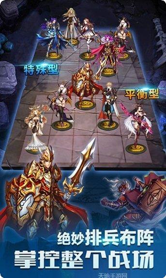 众神传奇360版最新版本