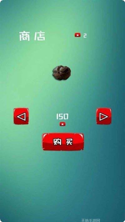 球球大冲撞玩法介绍