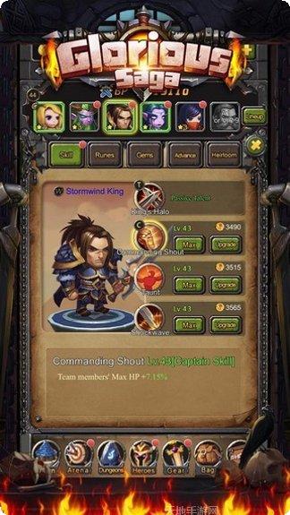 Glowing Balls下载地址