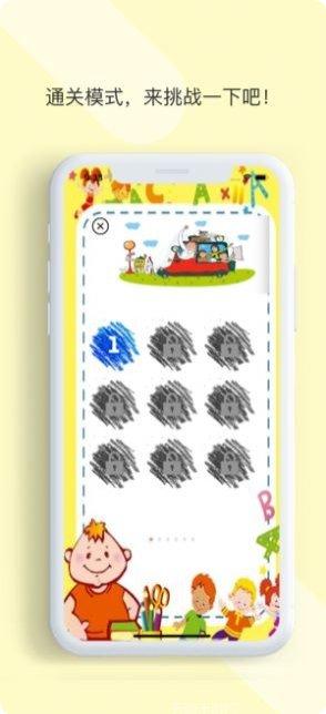 成语升官记红包版更新