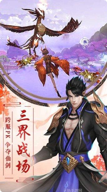 万道仙王角色攻略