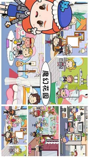 芭比魔幻花园角色介绍