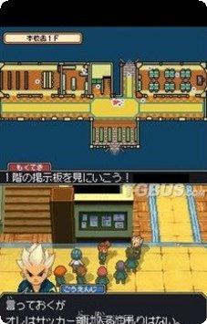 闪电十一人SD技能解析