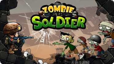 战士大逃杀下载地址