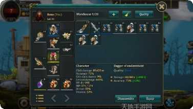 点击工程师最新版本