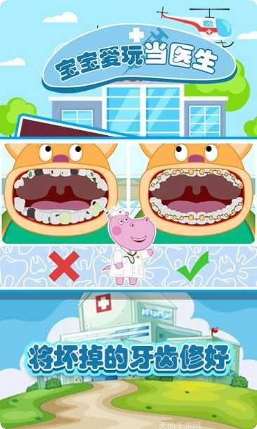 宝宝爱运动怎么玩