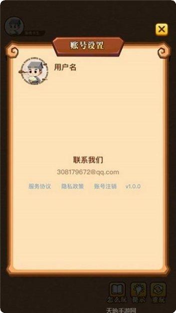 疯狂成语接龙红包版最新版本