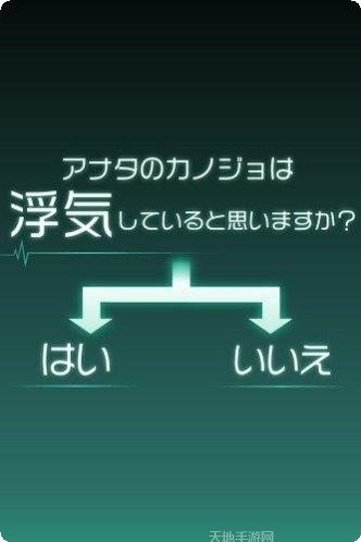 我的女王秘书下载