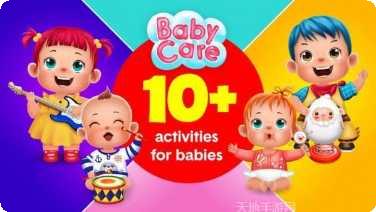 宝宝成长计划下载地址