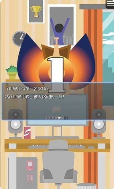 电竞之路最新版本