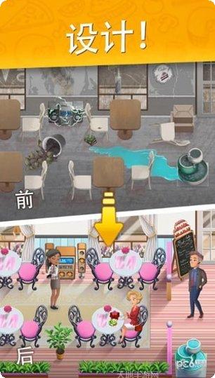 烹饪日记美味餐厅菜谱