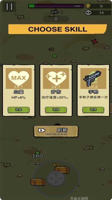 土豆兄弟更新日志