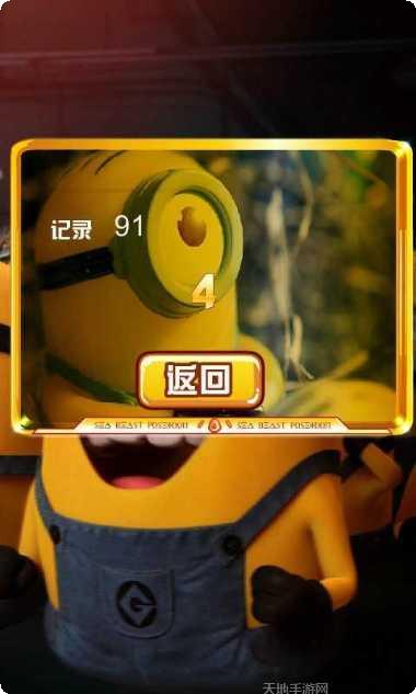 建造房子躲避怪物模拟器游戏下载