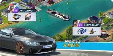 极速之王游戏攻略