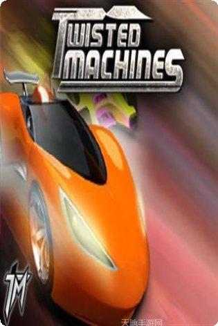 扭曲的司机下载地址