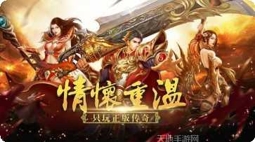 叱咤九天角色培养