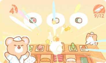 小熊寿司吧玩法介绍
