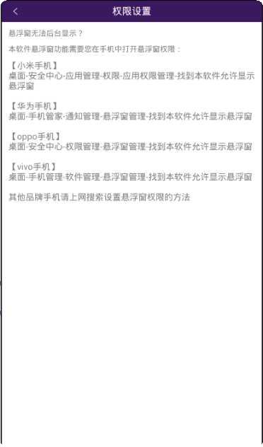 百万英雄答题技巧