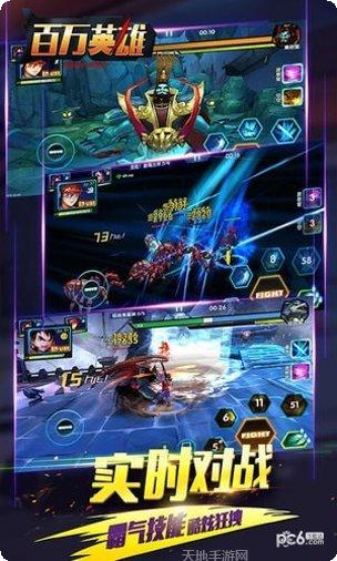 百万英雄玩家社区