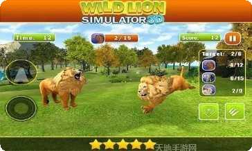 野生狮子2022游戏攻略