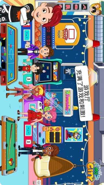 汪汪队立大功卡丁车儿童模式