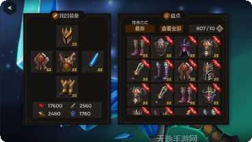 秘密之盒逃生攻略