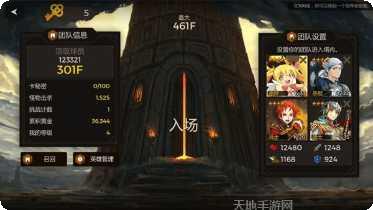 秘密之盒逃生技巧