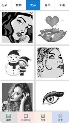 数字填充拼图下载