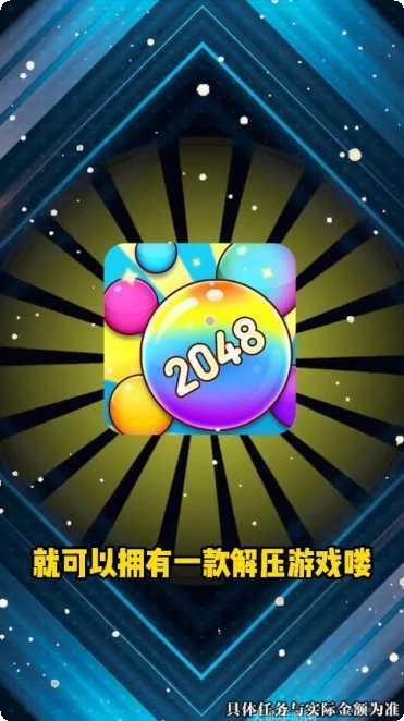 弹珠大赛角色选择